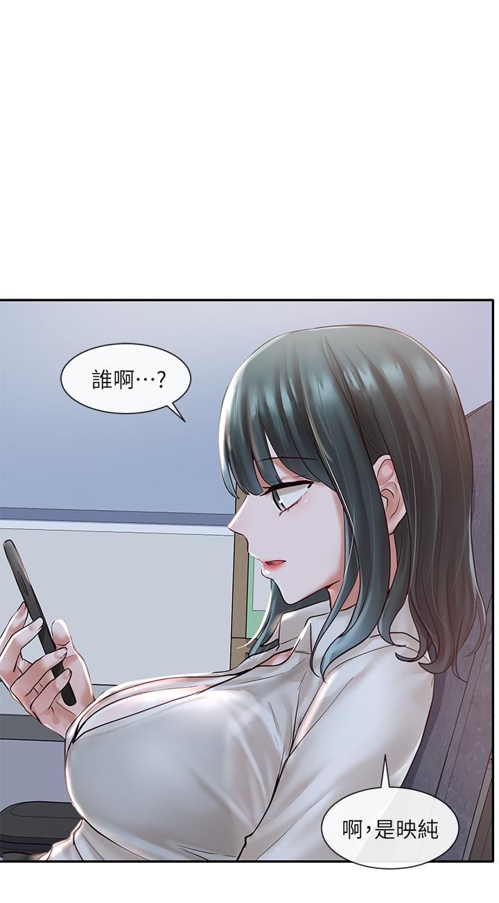 第57話