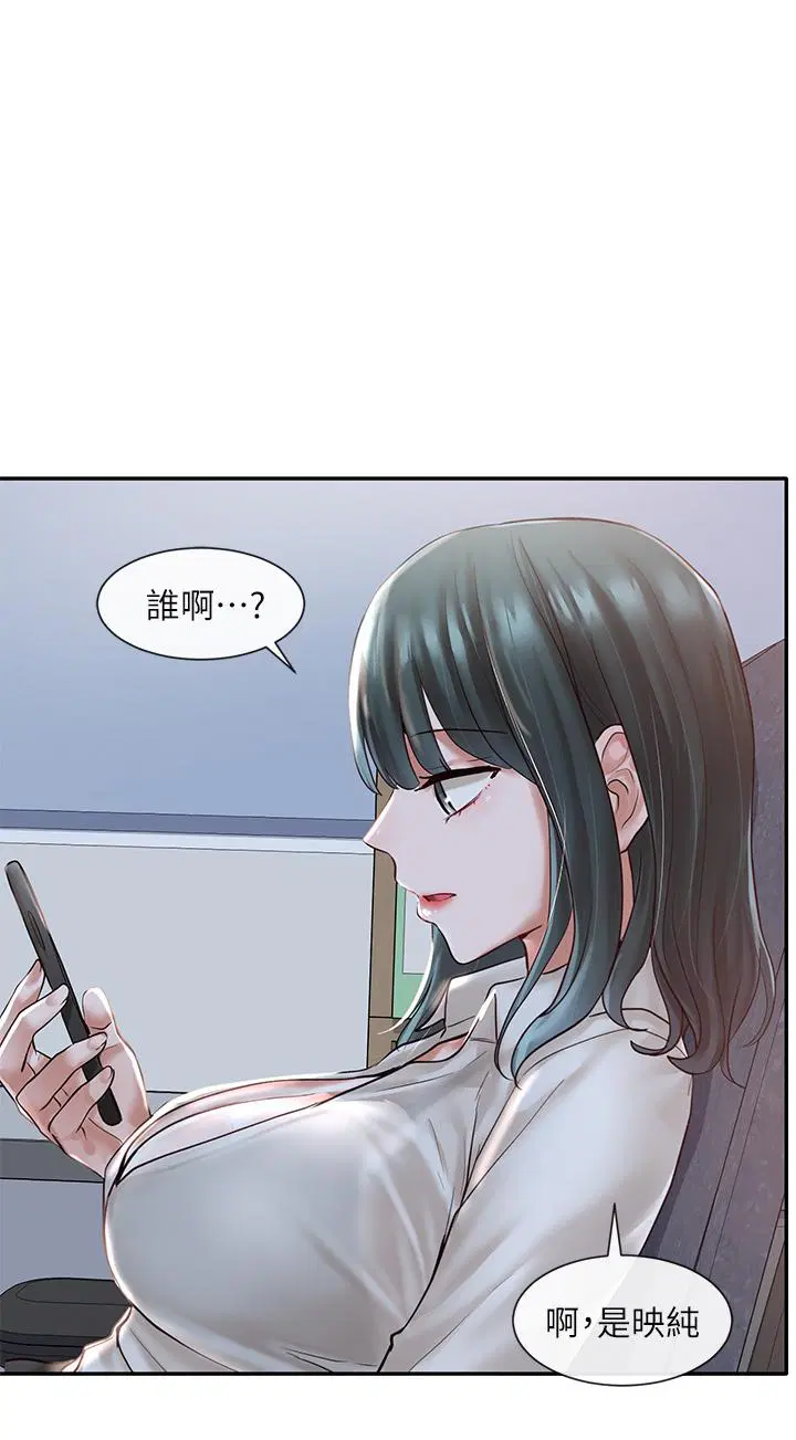 第57話