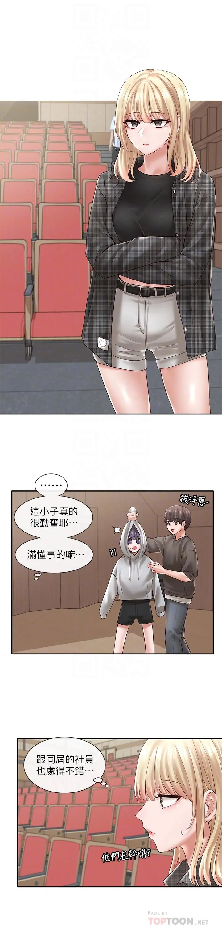 第57話