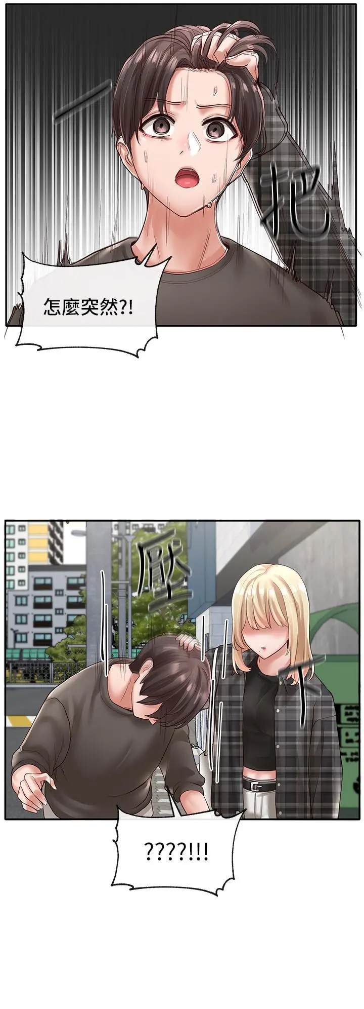第57話