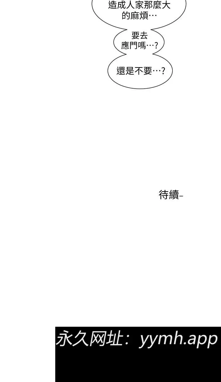 第57話