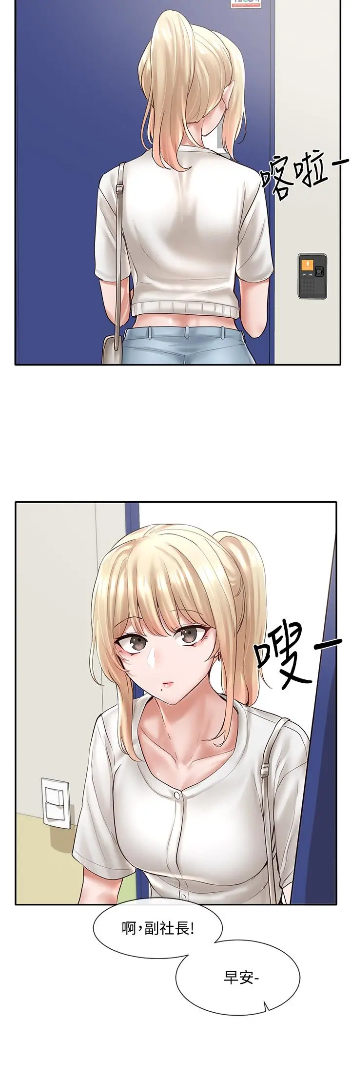 第57話