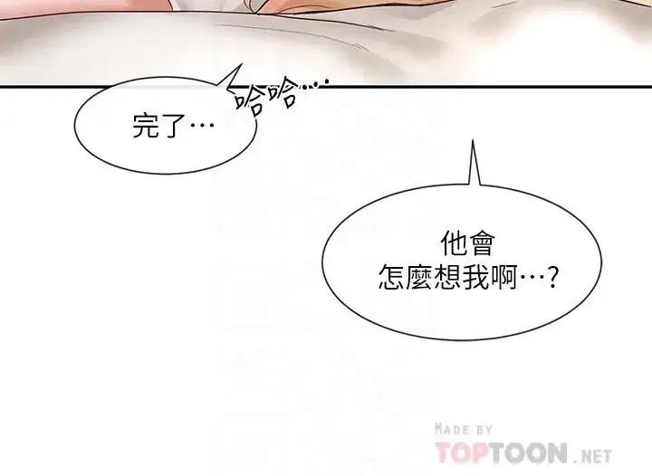 第58話
