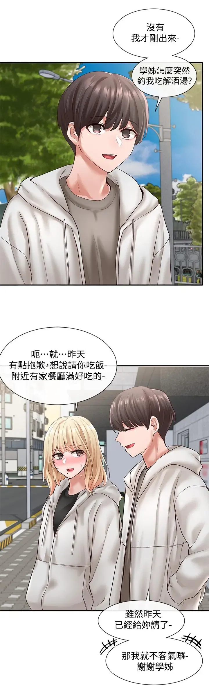 第58話