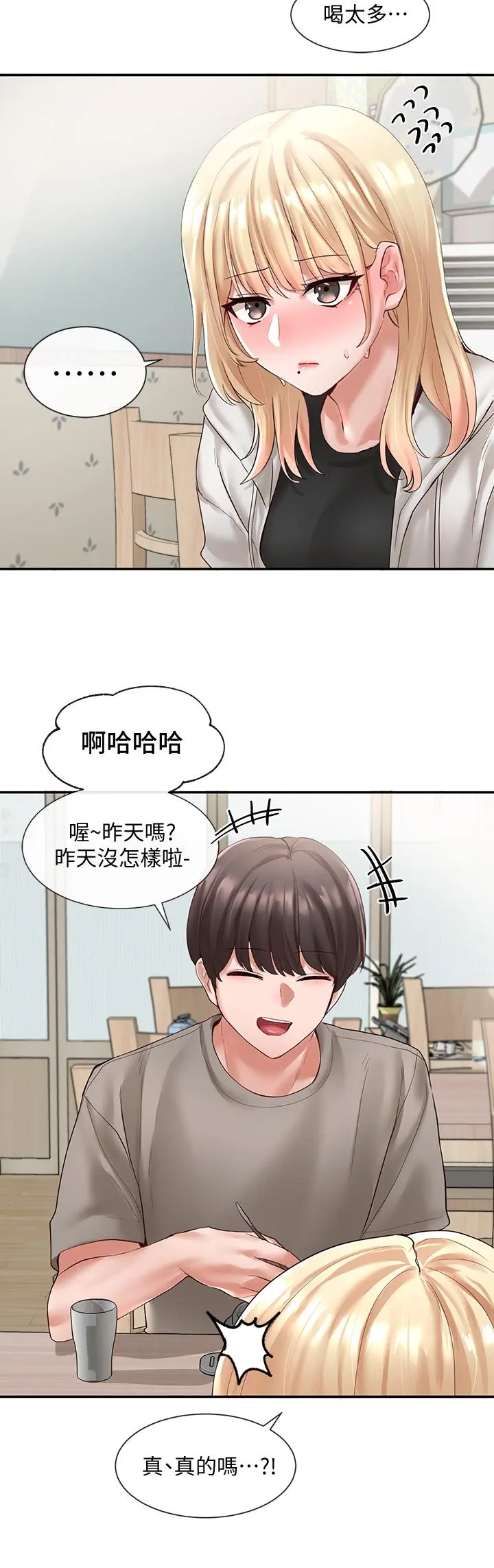 第58話