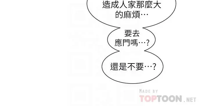 第58話