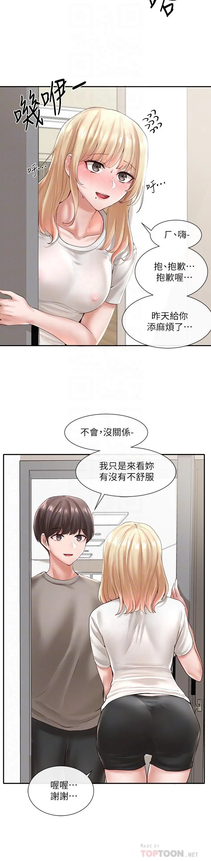 第58話