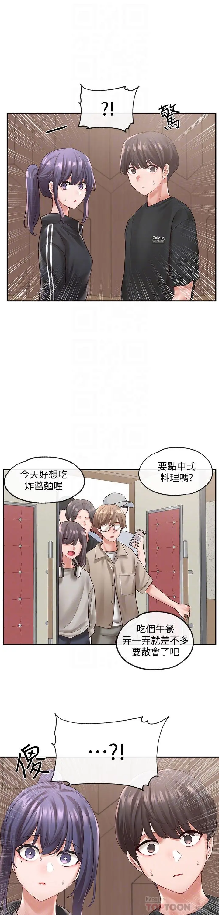 第59話