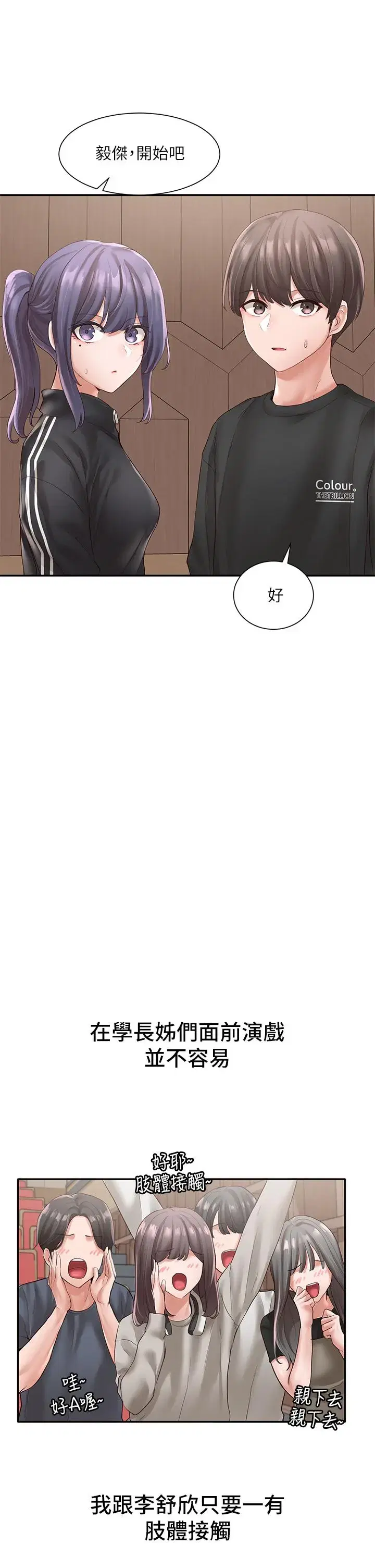 第59話