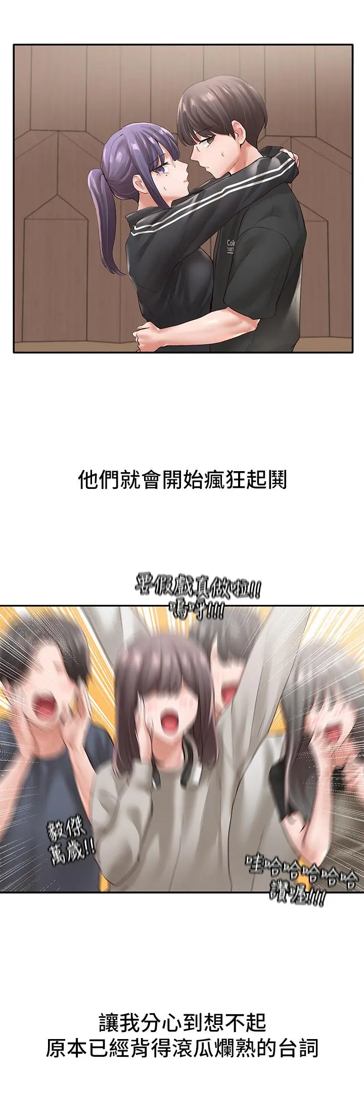 第59話