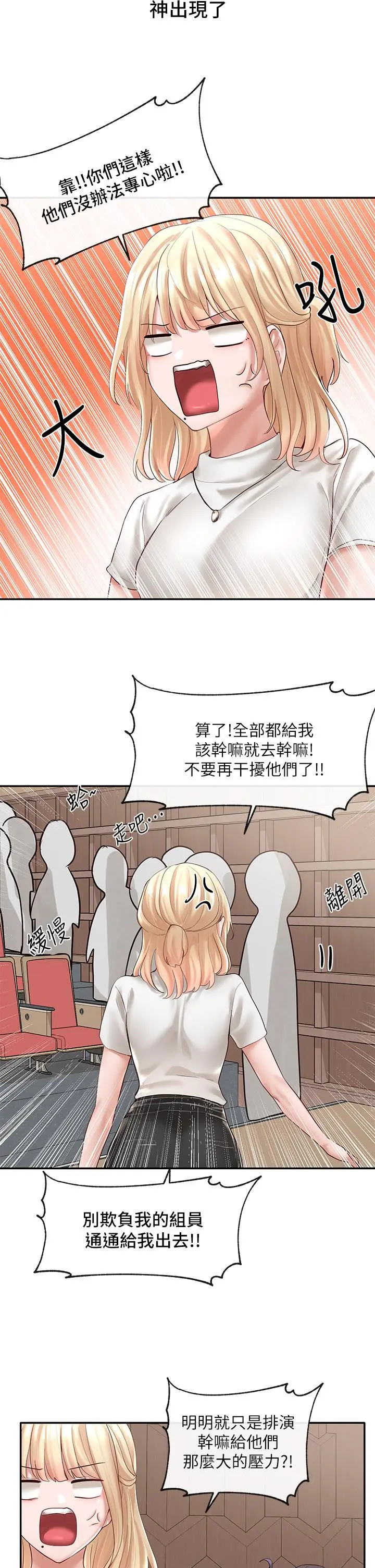 第59話