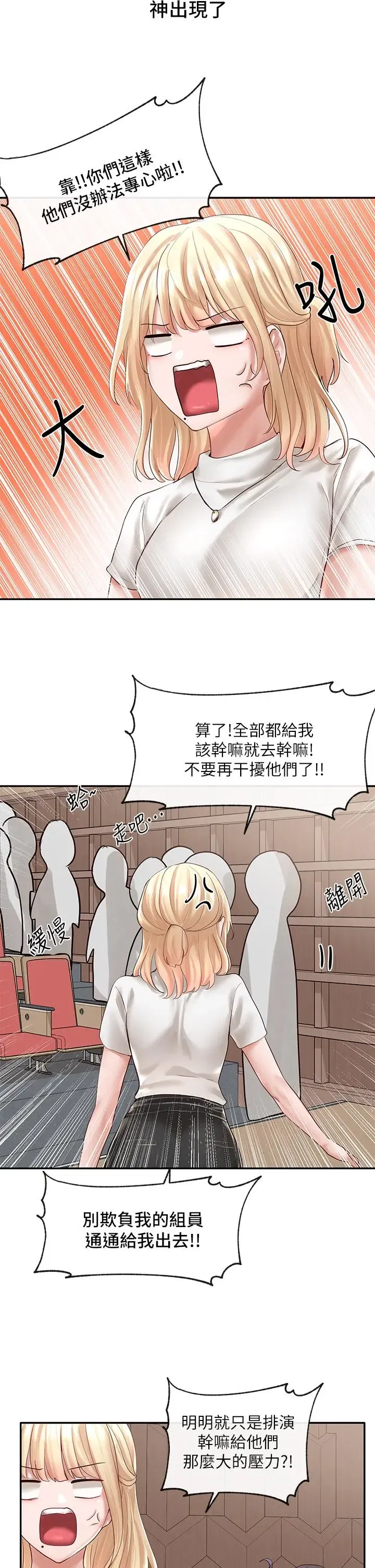 第59話
