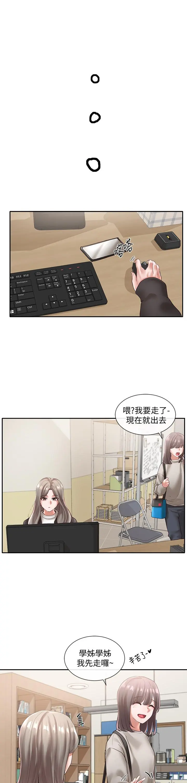 第59話