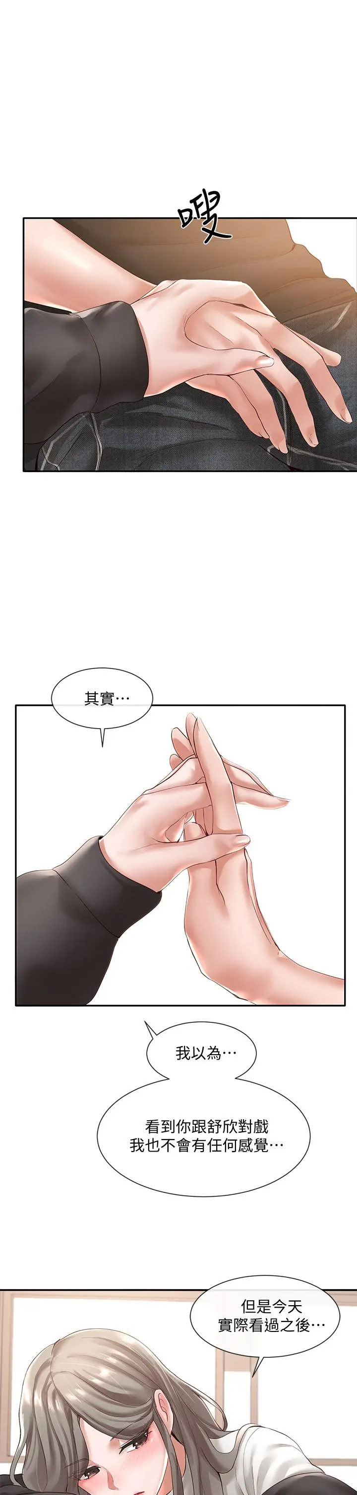 第59話
