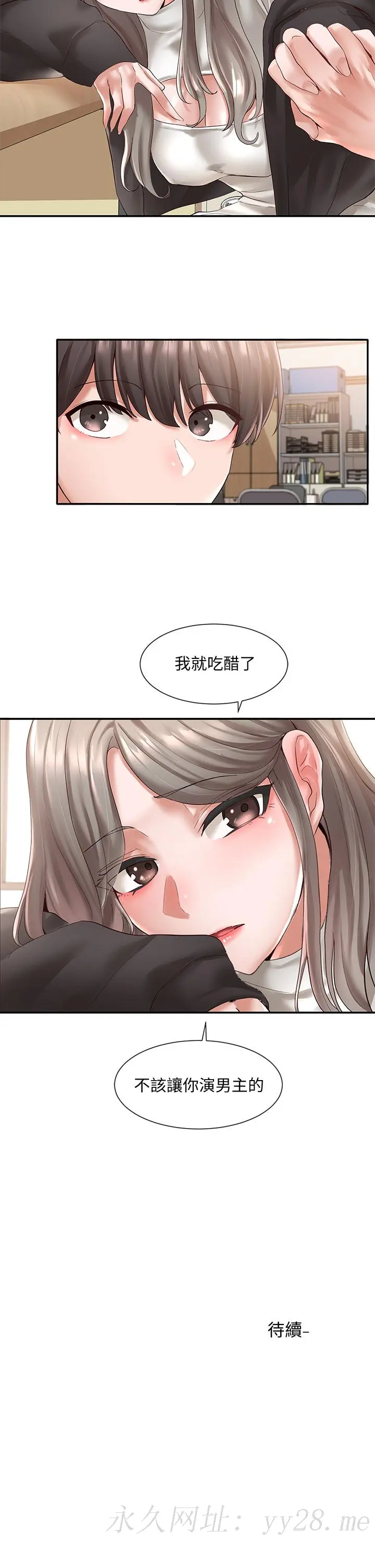 第59話