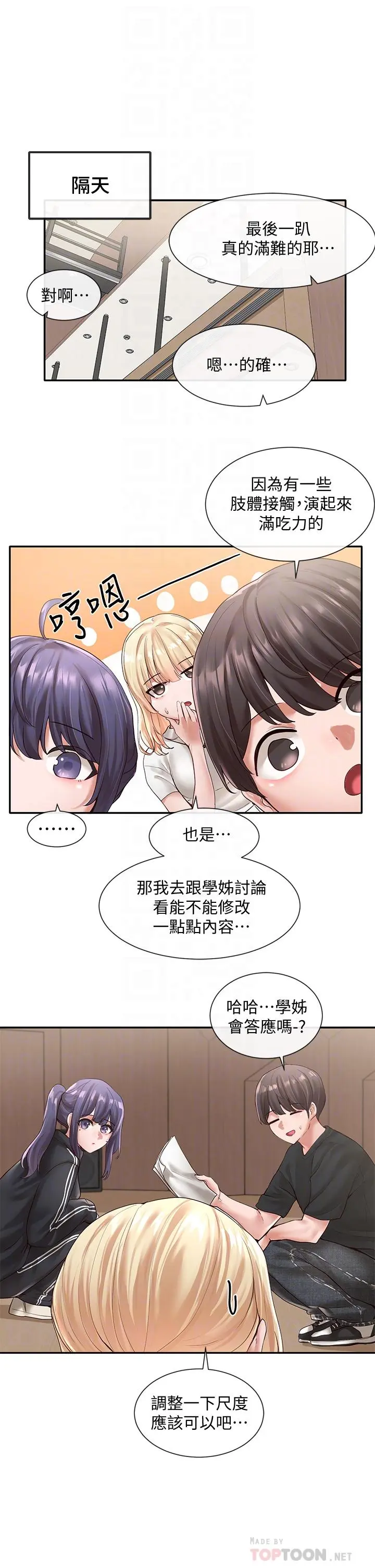 第59話