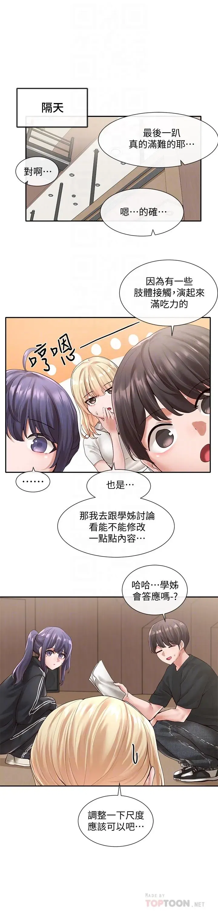 第59話