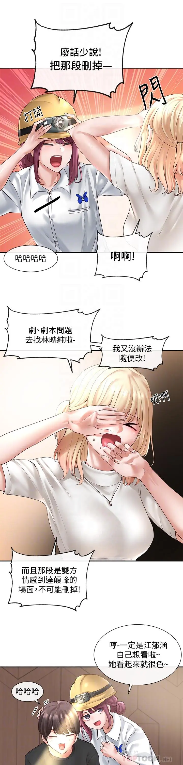 第59話