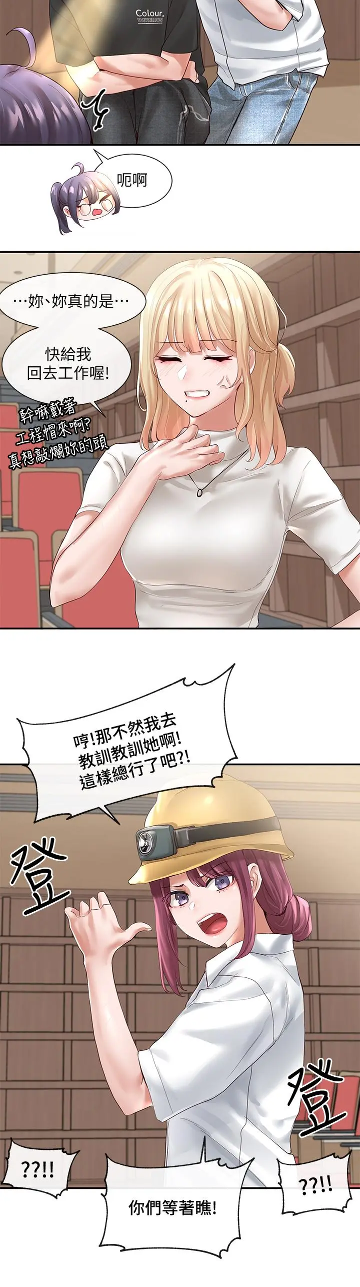 第59話