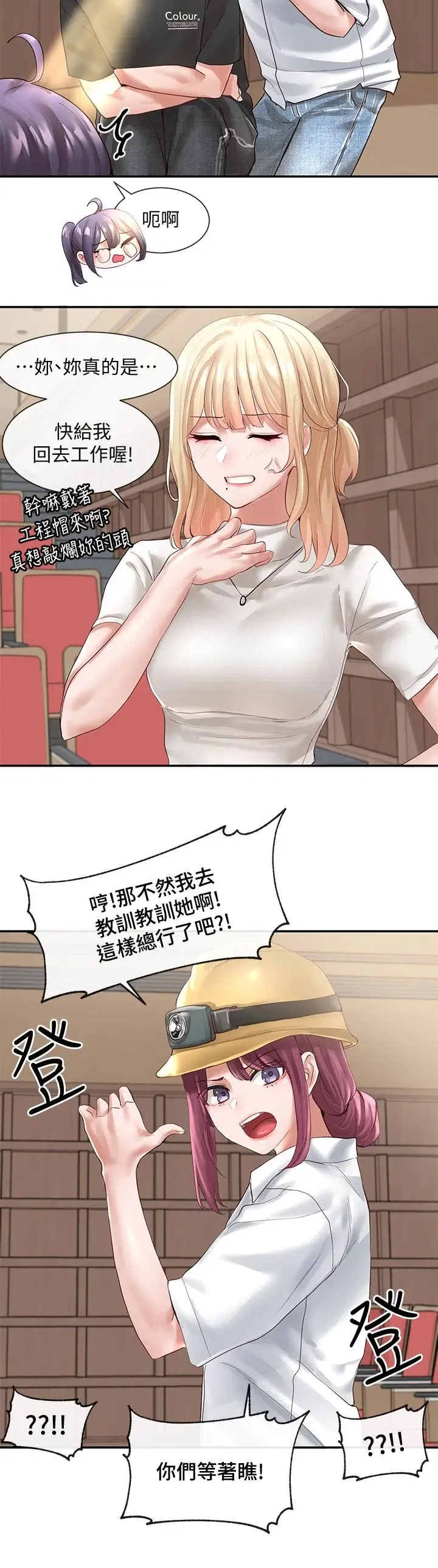 第59話
