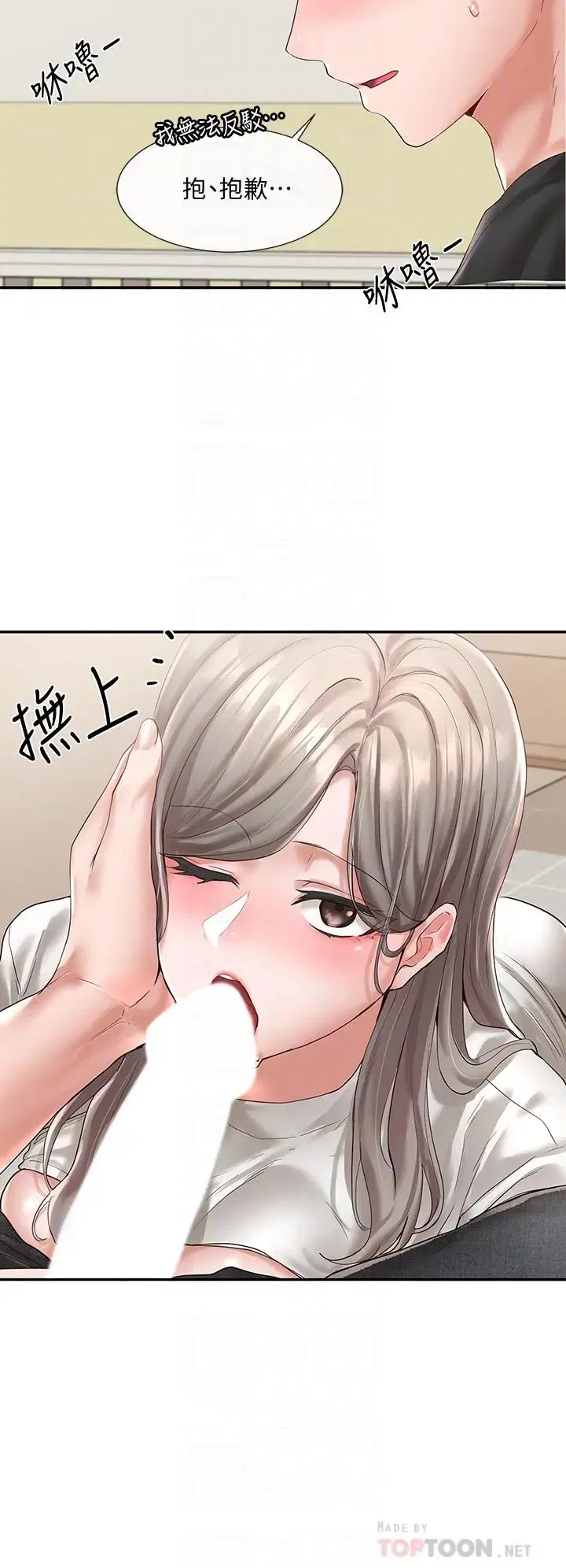 第60話