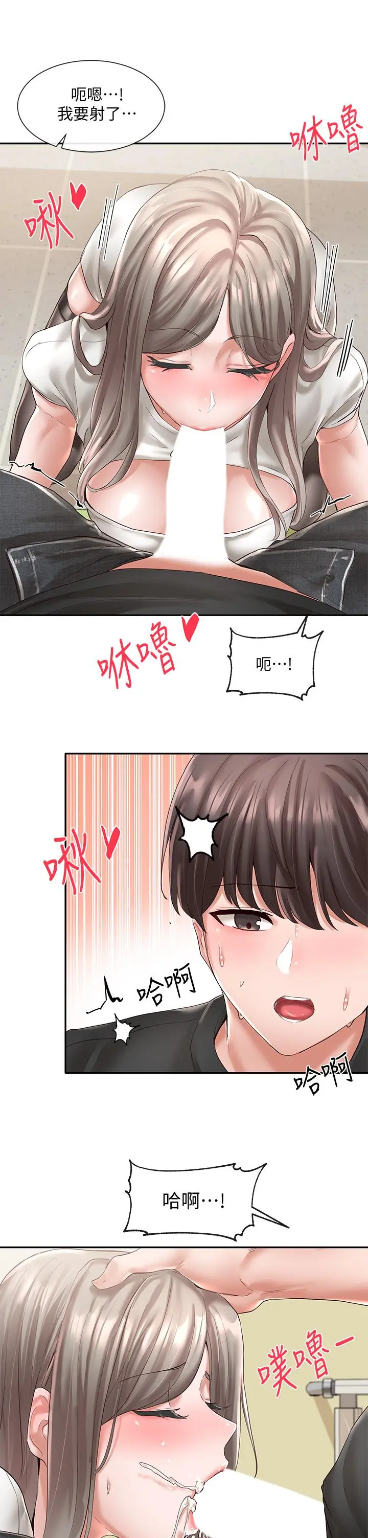 第60話