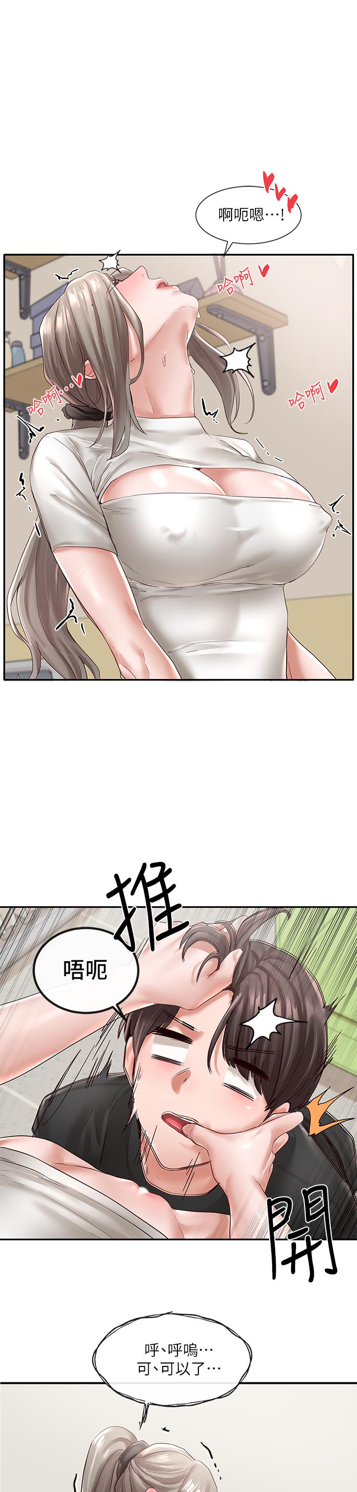 第61話