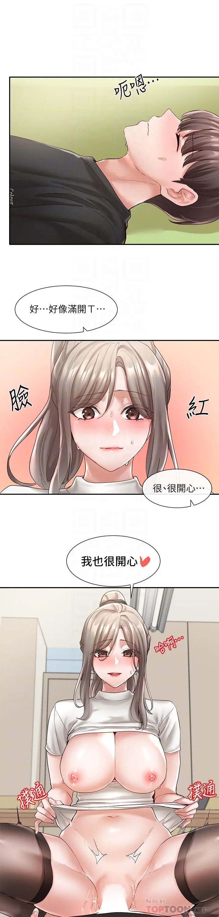 第61話