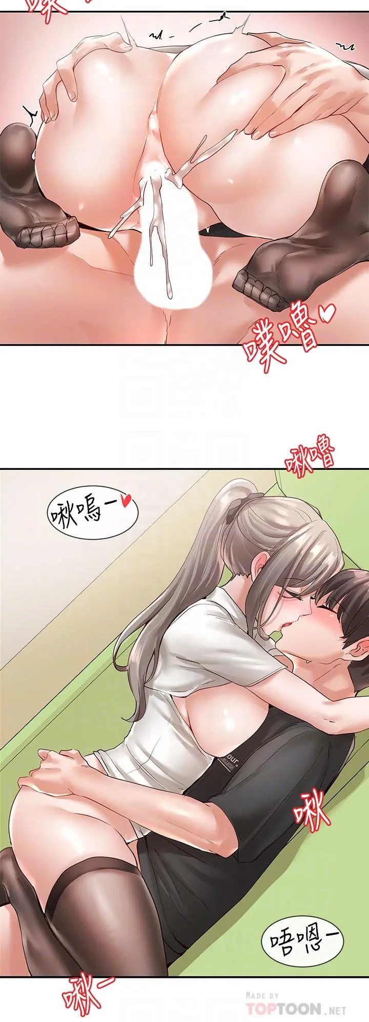 第61話