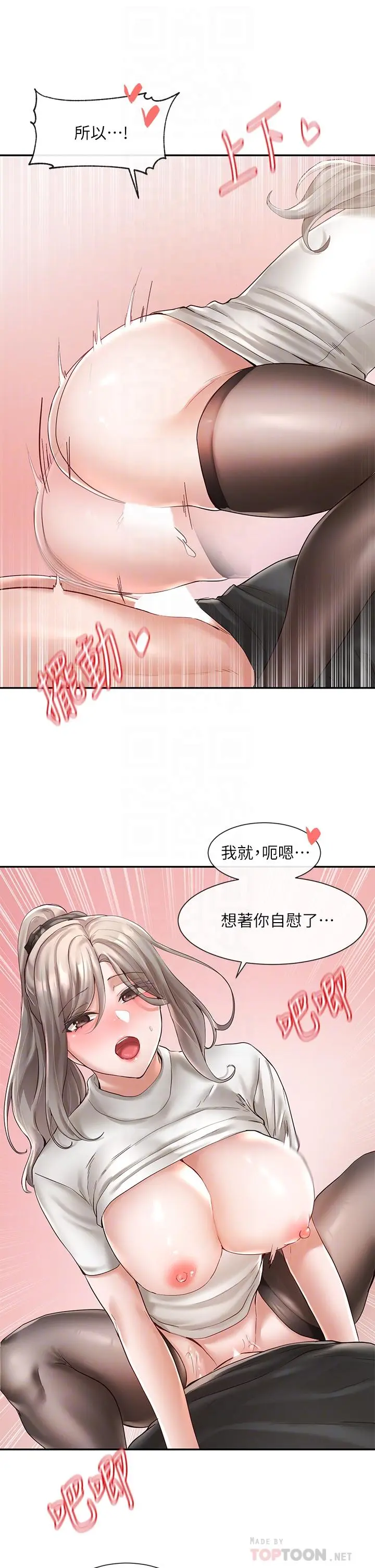 第61話