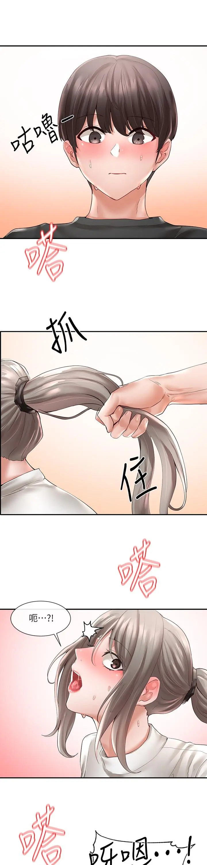 第62話