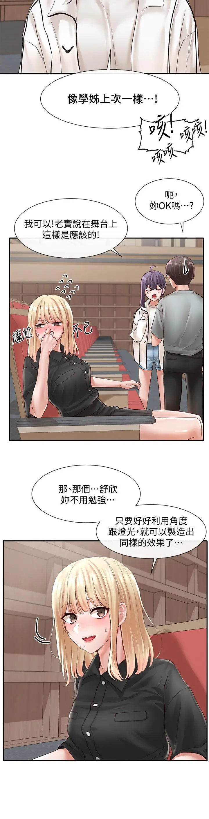 第62話