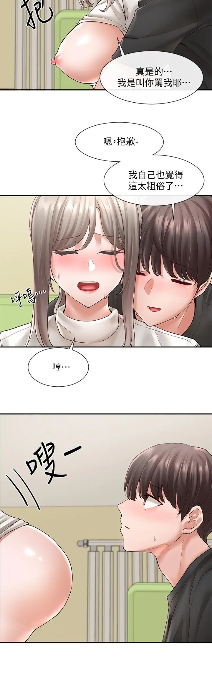 第62話