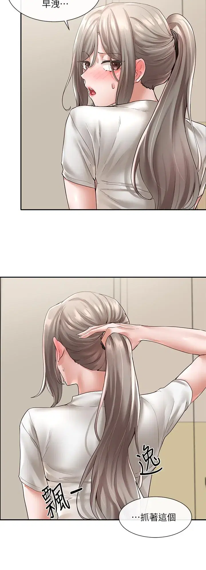 第62話