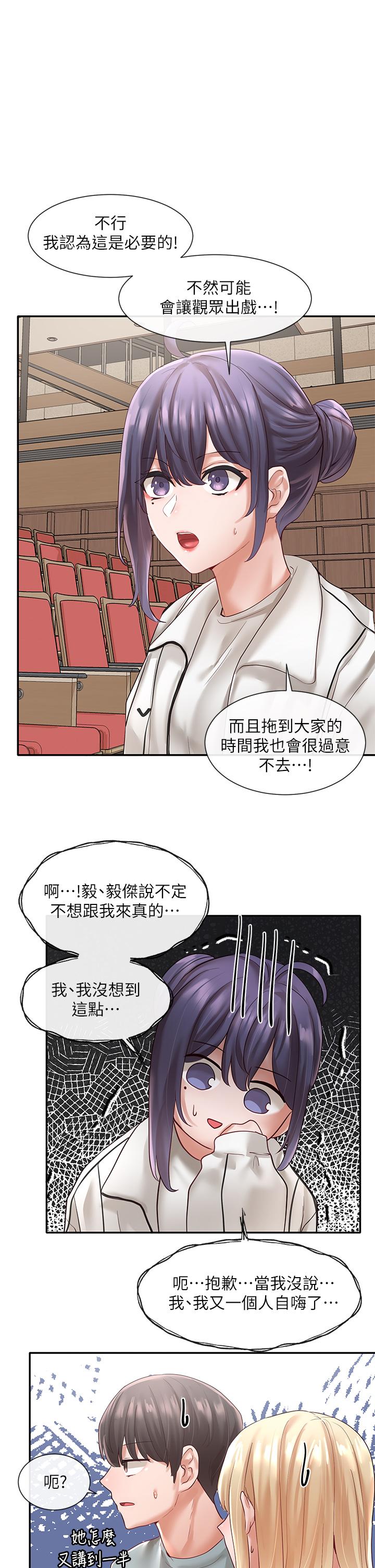 第63話