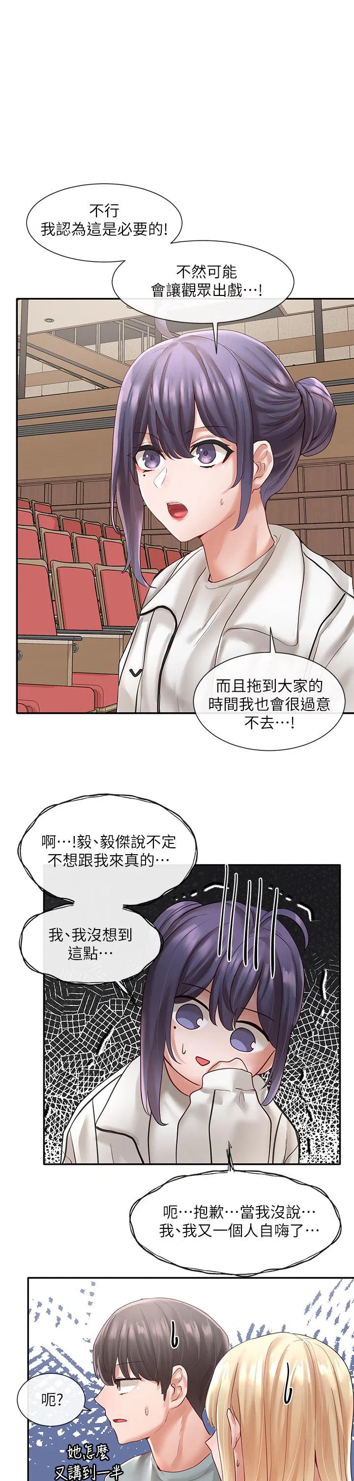 第63話