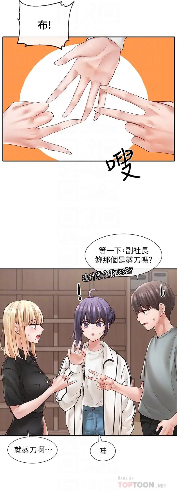 第63話