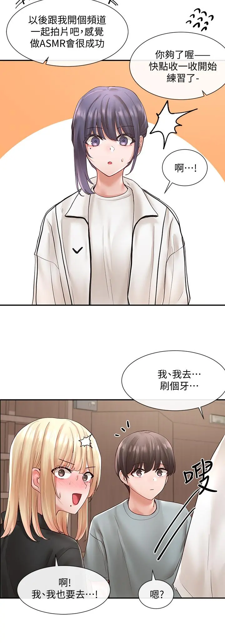 第63話