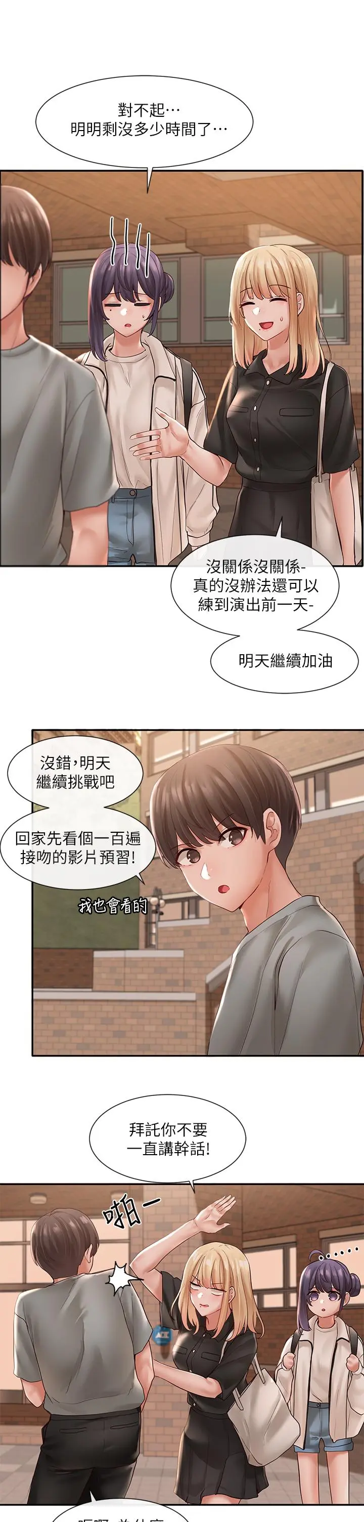 第63話