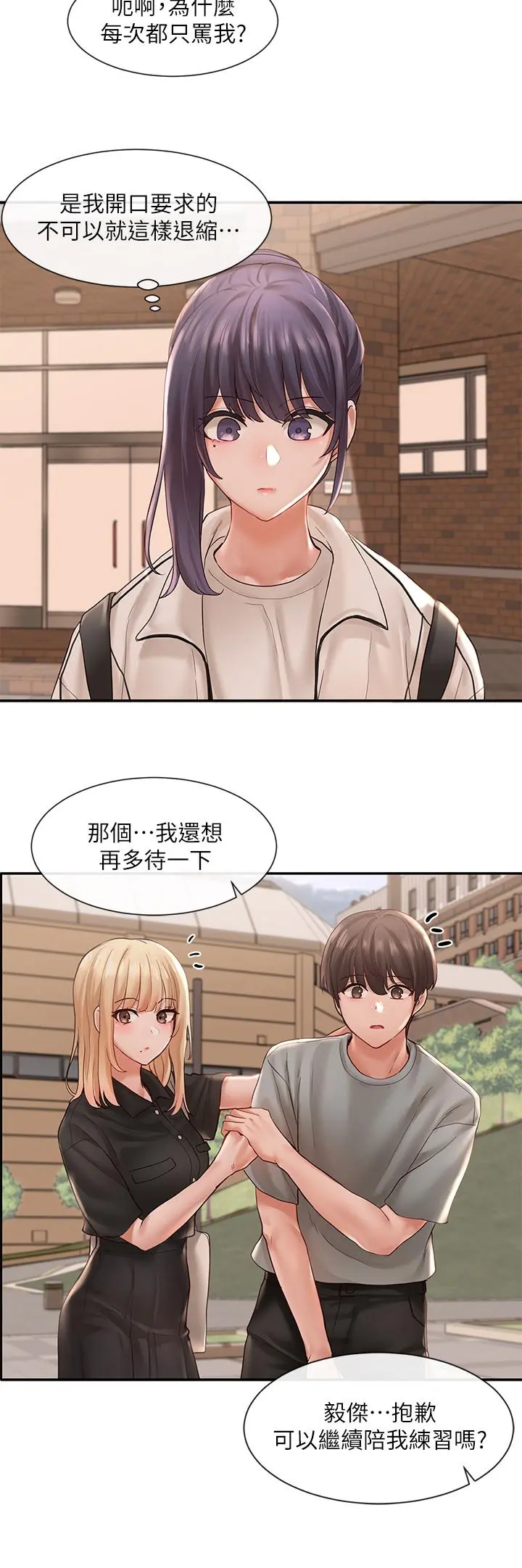 第63話