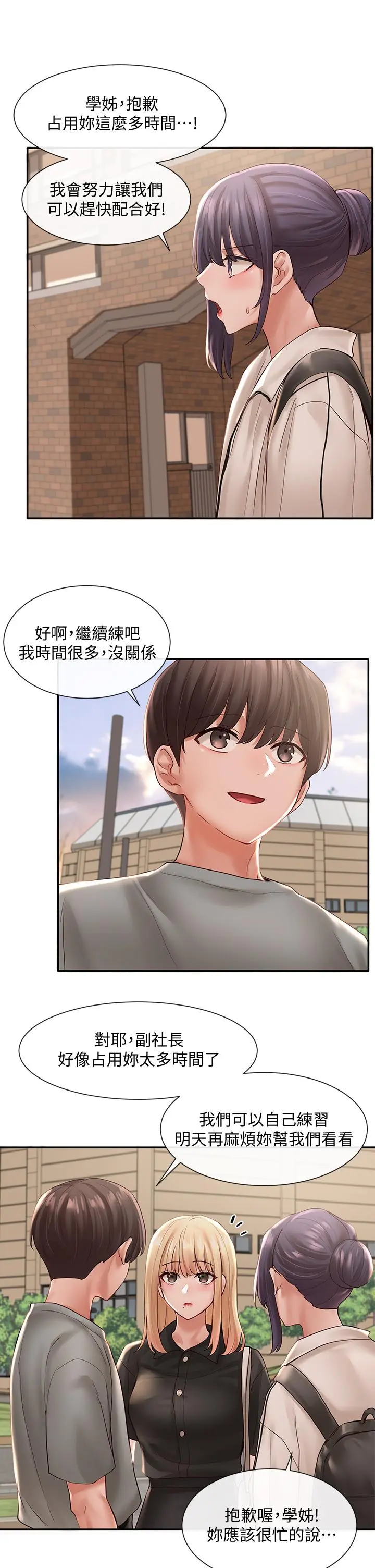 第63話