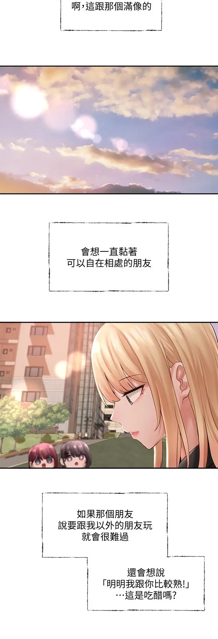 第63話