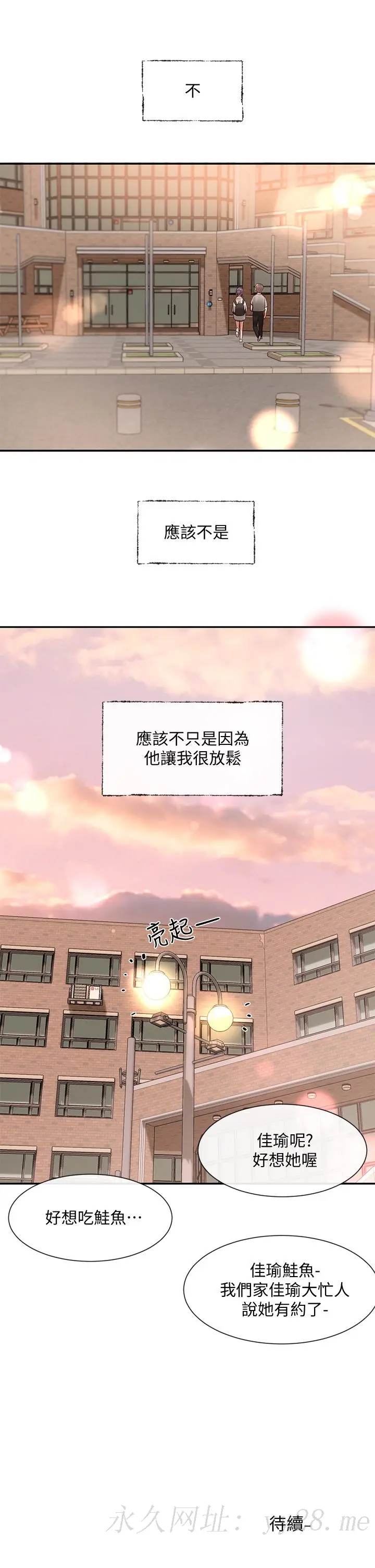 第63話