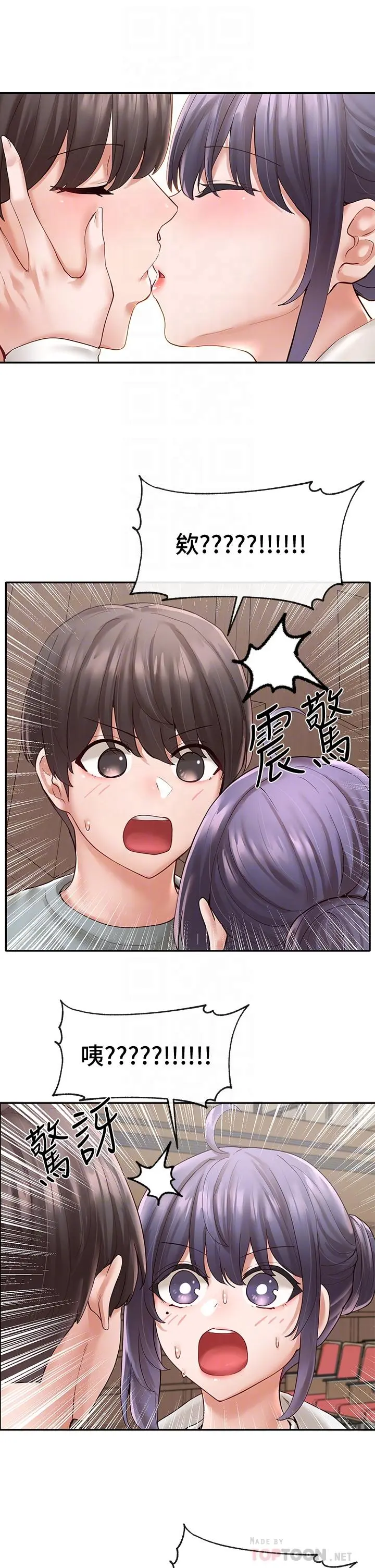 第64話