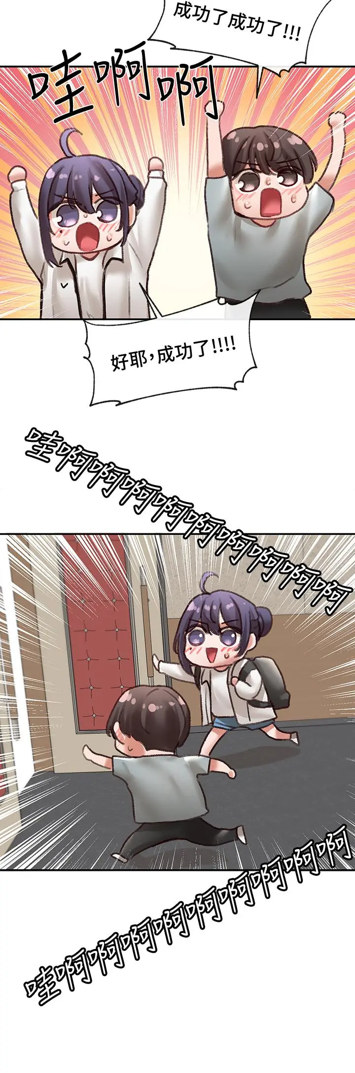 第64話