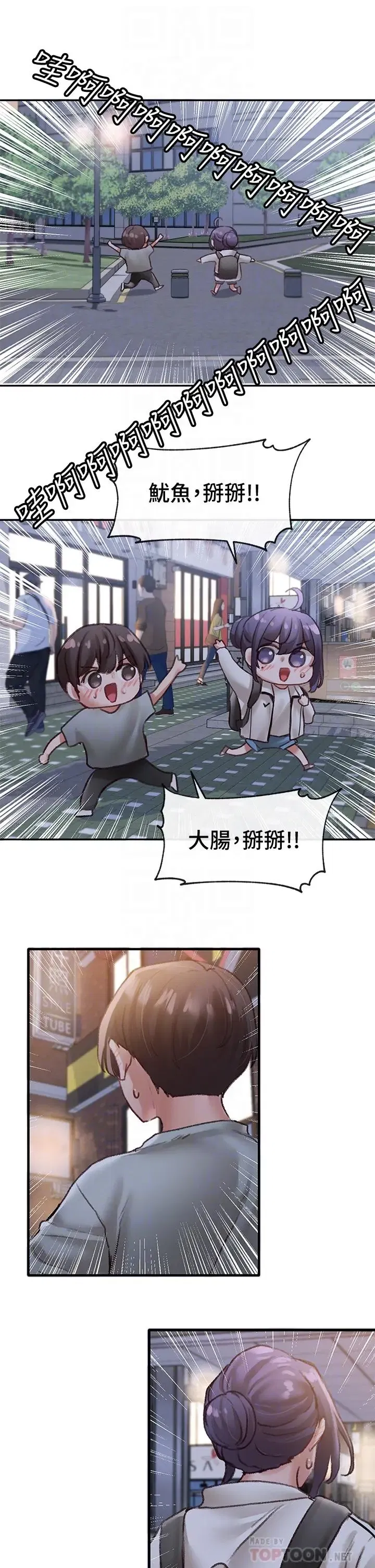 第64話