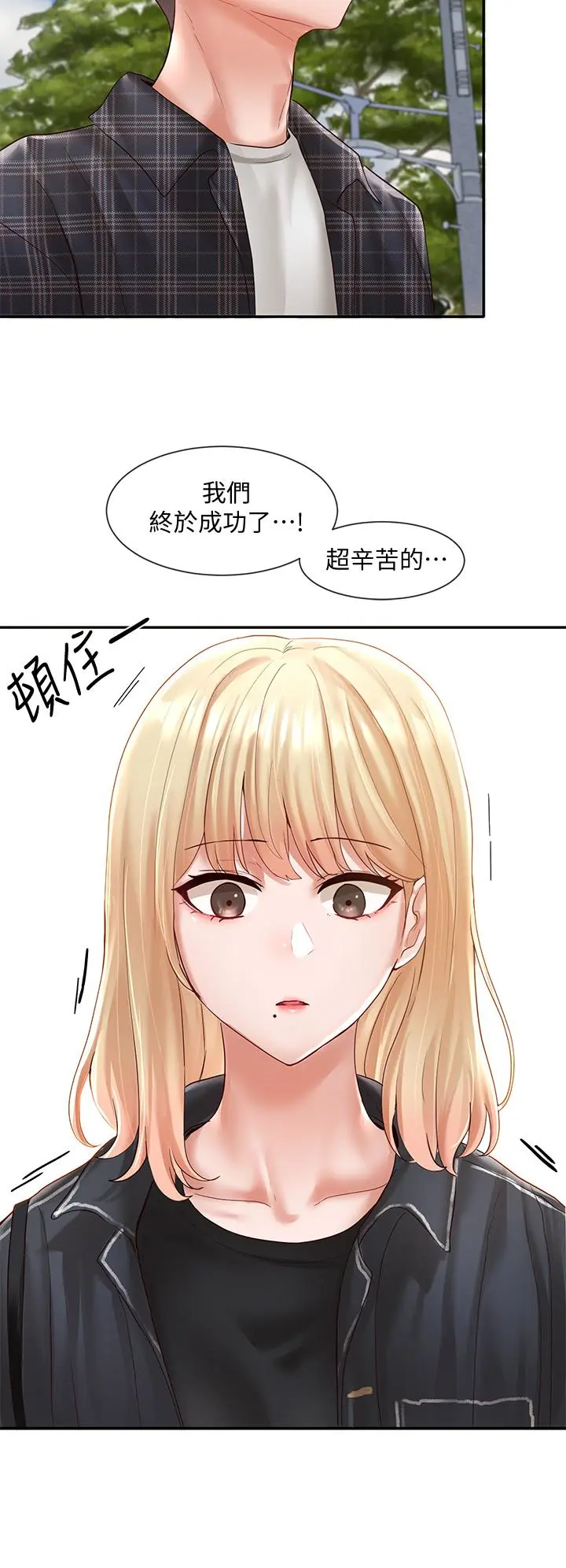 第64話