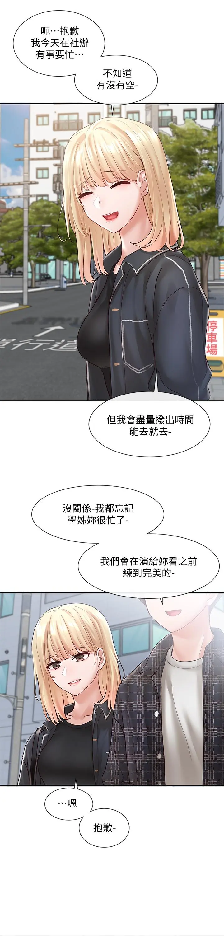 第64話