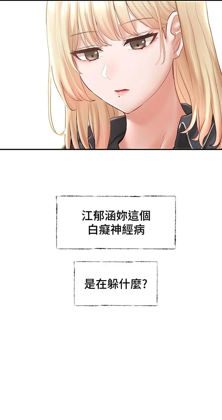 第64話