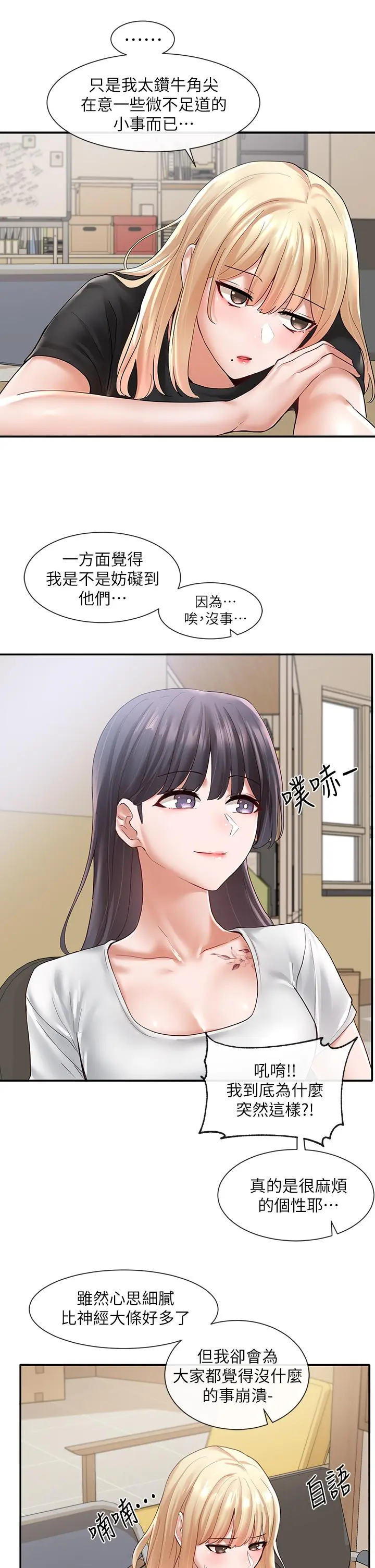 第64話